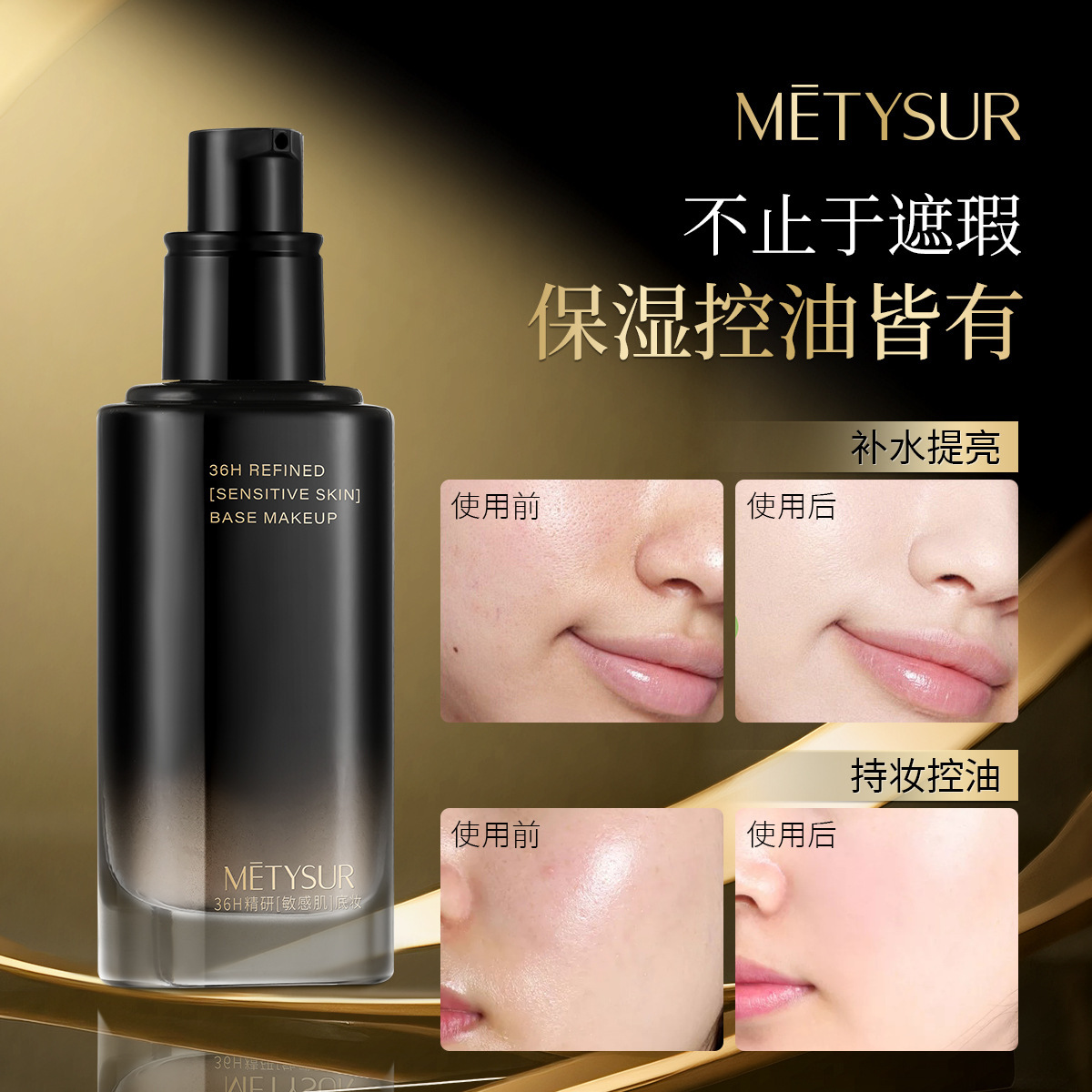 Mei Mei Meixiu Multi-Effect Concelador para el cuidado de la piel, maquillaje sin imperfecciones, almohadilla ligera, base líquida para el maquillaje, impermeable, sudor, base brillante