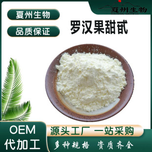 �_�h����߰/�� 80% 88901-36-4 ��40/50/80/98% �_�h����ȡ��