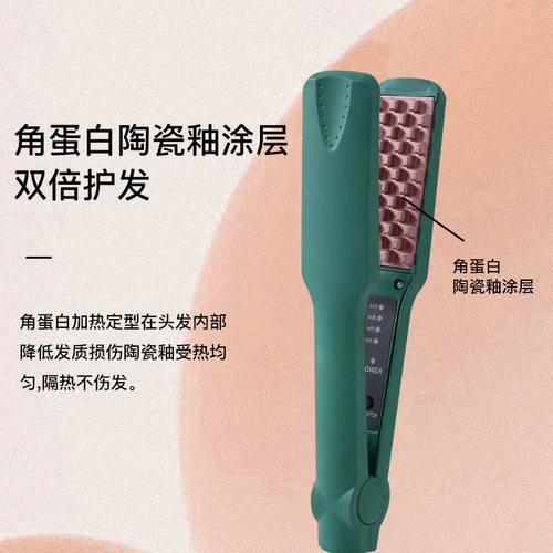 Corn silk pad hair root hair curling rod perm fluffy clip artifact small styling corn perm splint female students