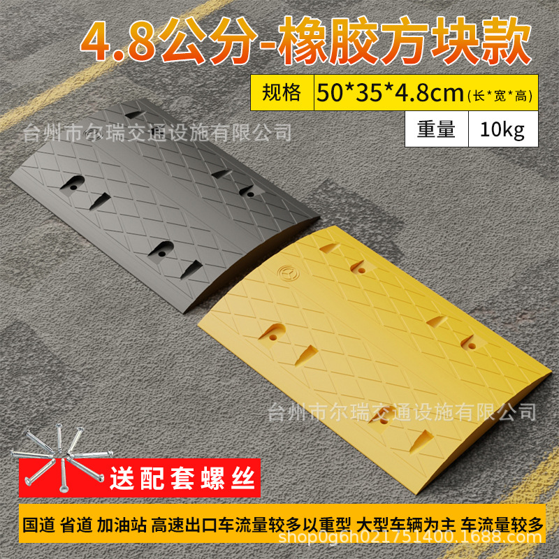 주거지역이나 시골길에서는 사각감속턱(5CM)을 사용하세요.