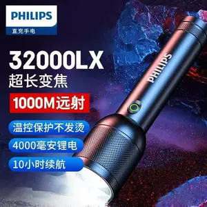Philips (Philips) Flashlight with Strong Light, Multi-Function, Outdoor Telescopic Zoom, High-Brightness Lighting Sfl8168