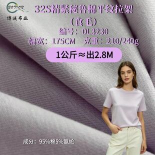 32S���o��������ƽ�y���ܣ�ʳë��210/240g������������T��ᘿ���
