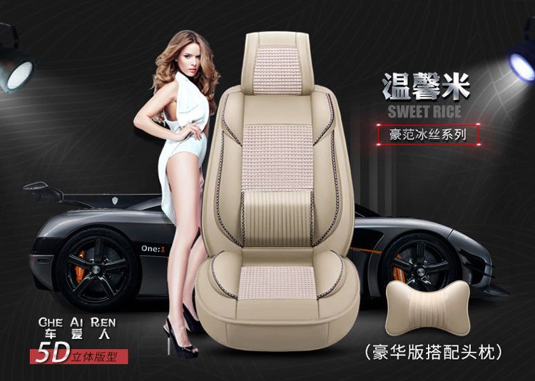 Suitable for Changan Mazda Cx-5 Seat Cushion, All Year Round Mazda 2 Jinxiang Seat Cover, Mazda Cx-7 Car Seat Cushion