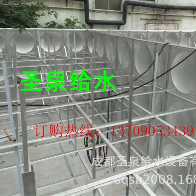 304 Stainless Steel Insulation Water Water tank