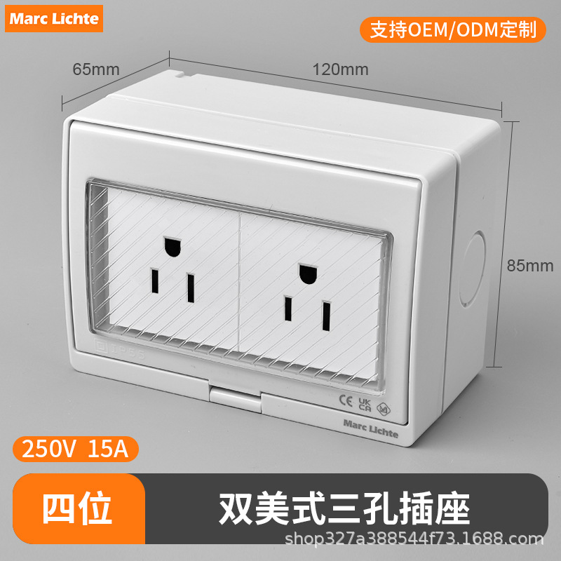 IP55 enchufe de interruptor impermeable abierto estándar nacional multifuncional de tres agujeros estándar europeo no estándar caja de enchufe de interruptor image 84