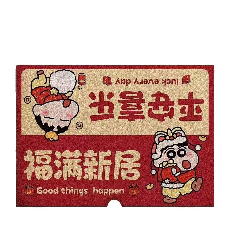 红色丝圈门口地垫喜庆乔迁地毯耐磨防滑玄关脚垫入户门耐脏门垫|undefined