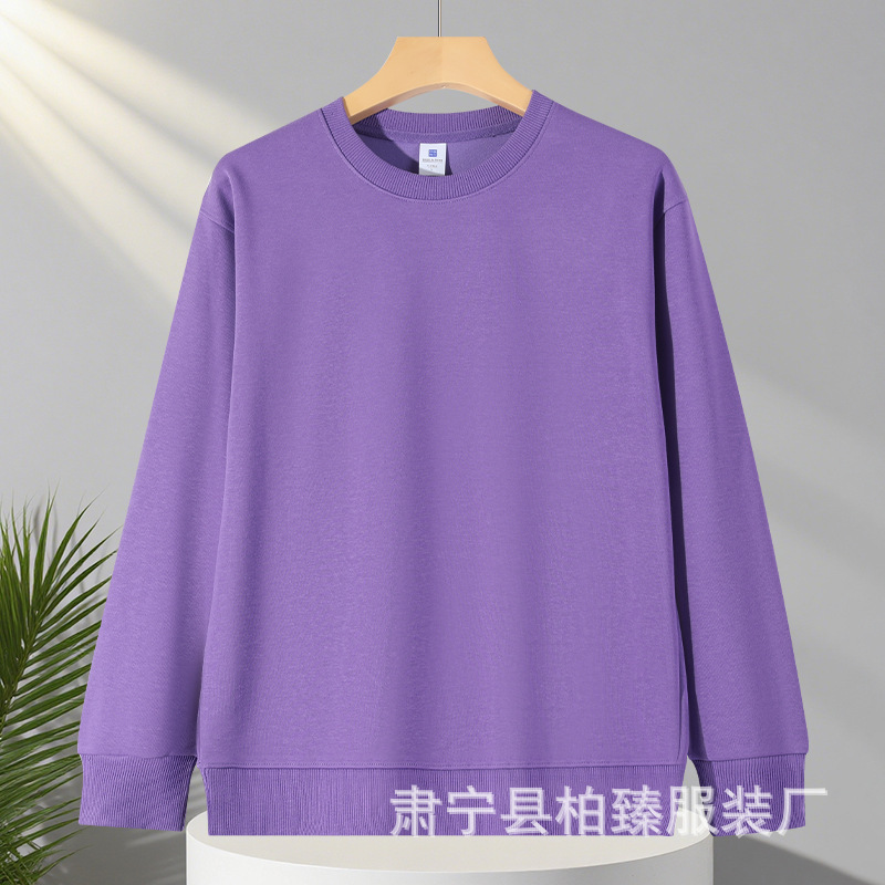 重磅新款华棉圆领卫衣宽松男女同款成人纯色休闲上衣外穿多色卫衣|undefined