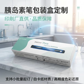 纸盒;服饰配件包装;不干胶标签