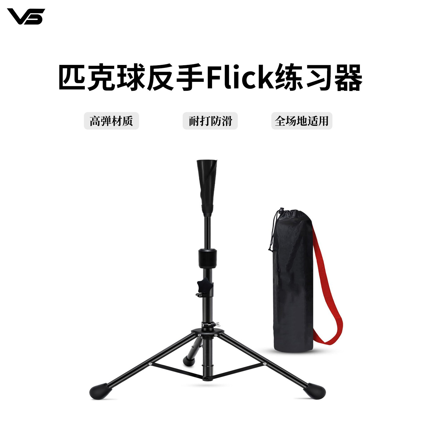Vispinvo Professional Pickleball Backhand Flick Trainer Is Suitable for All Venues, Stable, Portable and Liftable