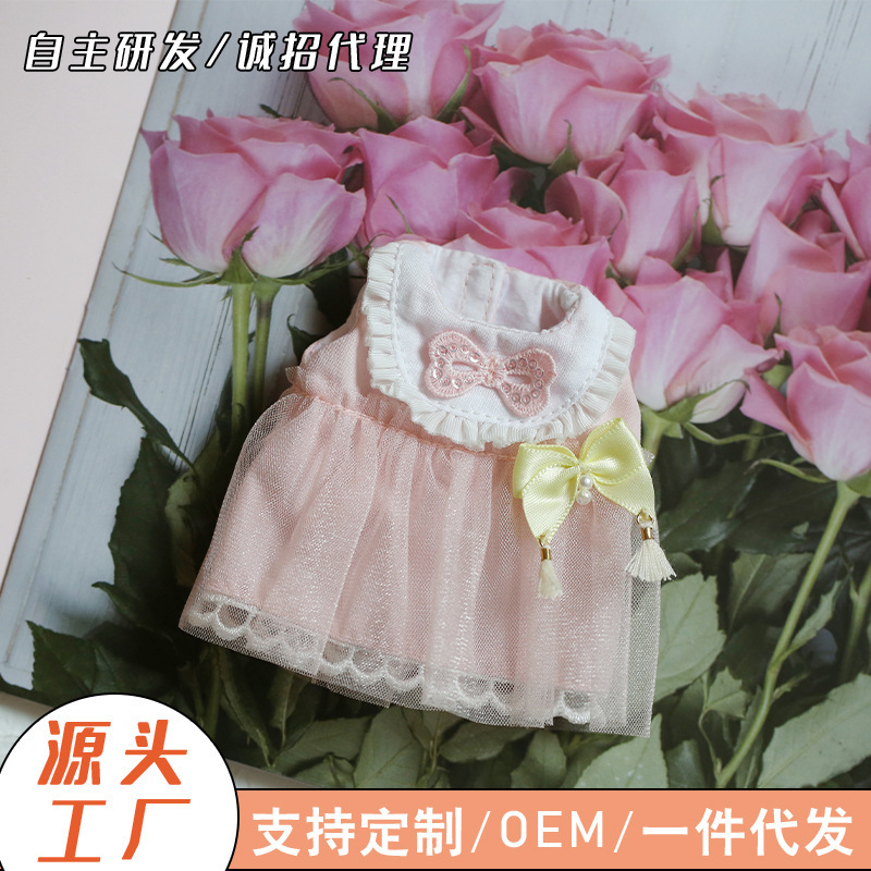 Y062 sleeveless gauze skirt spring and autumn dress joint bear change clothes plush toy change cute little skirt