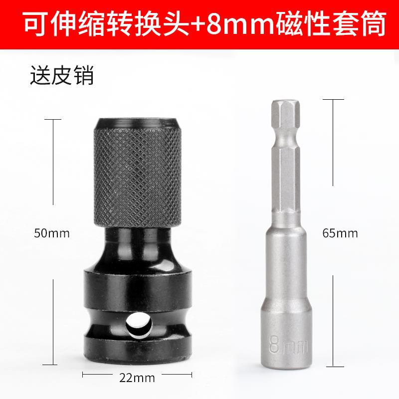 Telescopic conversion head + magnetic sleeve 8mm