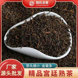 普洱茶;绿茶;红茶