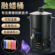 跨境新款ML-4L融蜡桶美容蜡疗机巴拿芬熔蜡炉家居融蜡机蜡豆机