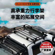 适用于Toyota hilux vigo/revo roof rack围栏款专用铁车顶行李架