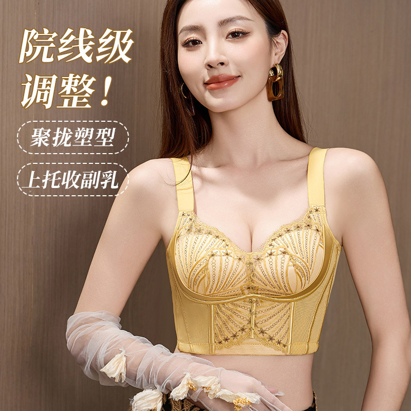 Beauty Salon Shaping Vest Fishbone Bra with Upper Support for Secondary Breasts Orufeng Adjustable Push-Up Warm Lining Bra