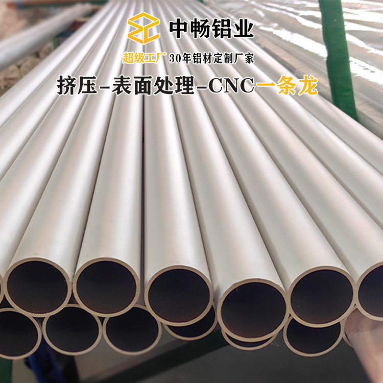 厂家批铝合金圆管 6063氧化磨砂铝管子空心管铝型材