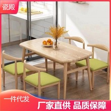 餐厅桌椅子全套餐桌小户型家用简单简约休闲厅组合饭桌长方形桌子