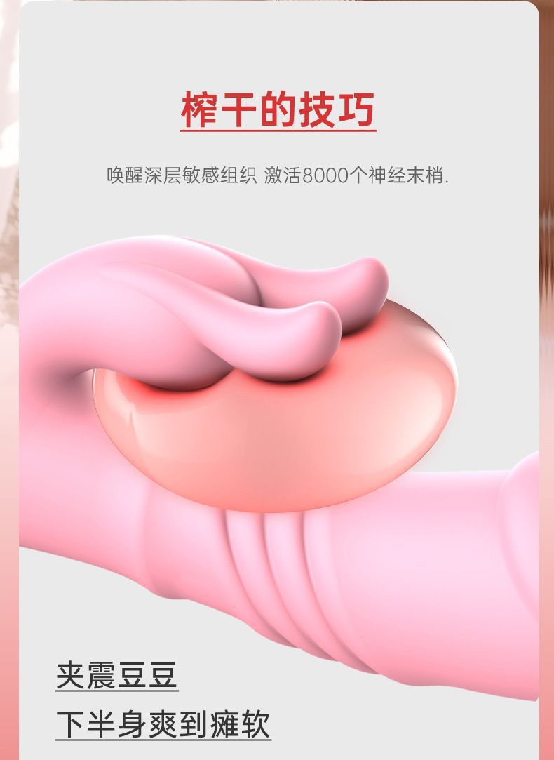 Mini Telescopic Vibrator with Multi-Frequency Vibration, Pink, Adult Wellness Device — detail image 7