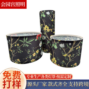 Amazon Detachable Lampshade Manufacturer Wholesale Multi-Style Black Pattern Kd Bedroom Bedside Fabric Table Lampshade