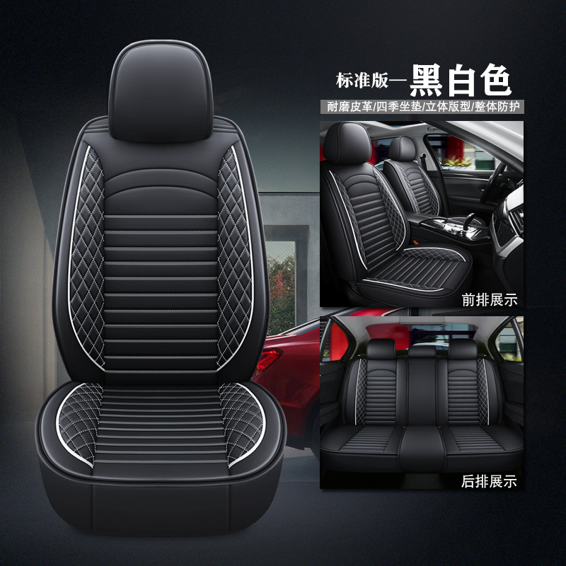 All Leather Seat | Universal Seat cushion, seat cover - black-white-all-leather-standard-edition-universal