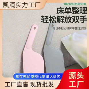 Bed Sheet Mattress Finishing Lifter Special Fixed Plug-in Household Bed Bed Change Sheet Gap Lifting Mattress Plug Artifact