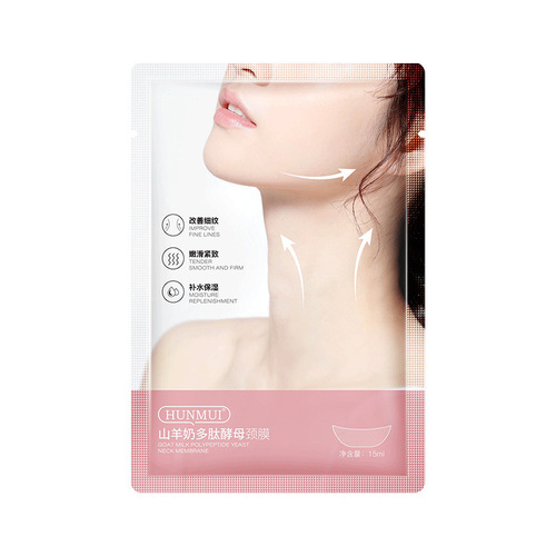 Han Lun Mei Yu Goat Milk Neck Mask Lifting and Firming Small Iron, Fading Neck Wrinkles, Same as Beauty Neck Cream