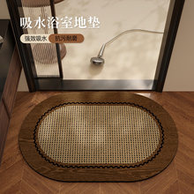 浴室地垫亚麻卫生间门口吸水速干防滑垫家用厕所淋浴房洗澡脚踏垫