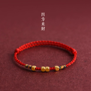 Sifang Laicai Red Rope Bracelet Female Benmingnian Ping An Transfer Pearl Ethnic Style Joker Woven Rope Gift Wholesale
