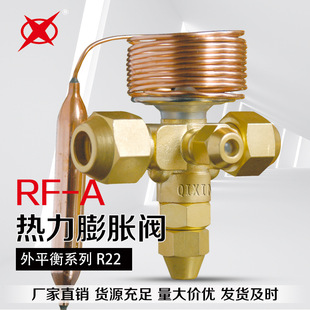 RF-A�� ������Û�y һ�wʽ ��ƽ�� �m������ �䙙 �����