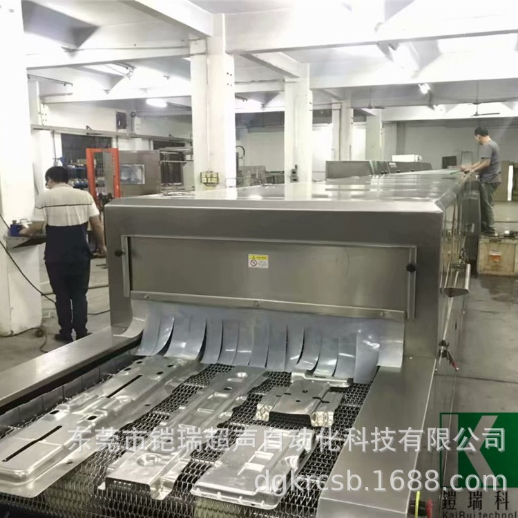 全自动网带通过式 五金汽车零件超声波清洗机|ru