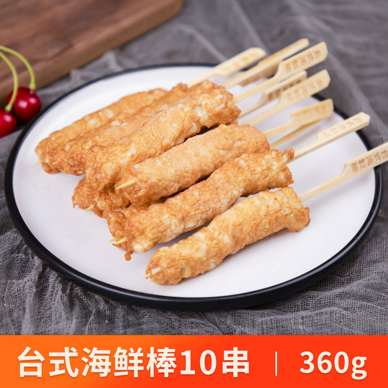 立円日本式おでん食材セットインスタントスープ団子大根串業務|undefined
