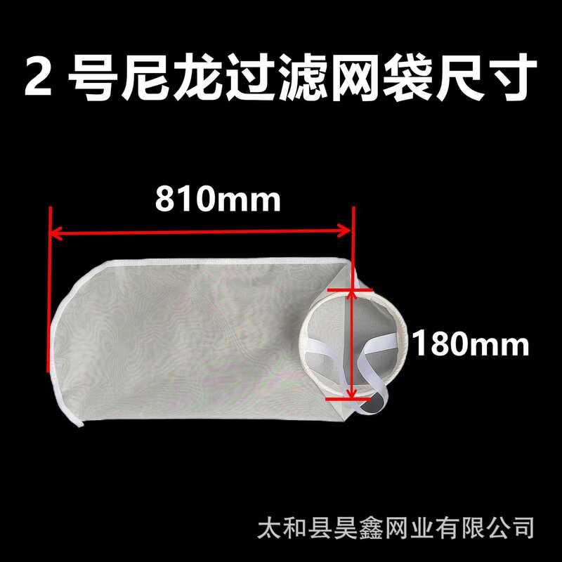 1番2番ナイロン液体濾過袋ペンキ化学工業塗料潤滑油接着剤化粧品食品濾過網袋|undefined