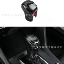 适用于2018-2025本田思域排挡头保护装饰盖 亚马逊热销汽车用品