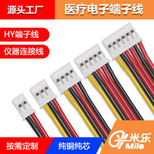 XH2.0�����ӹ�BMS����Դ�늳�С��늌������Ӿ����о�XH���Ӿ�