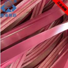 供应K55胶边橡胶条台球桌胶边台球用品配件美式台球桌胶边
