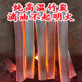 20斤湘炎情烧烤碳高温竹炭批发机制环保炭烧腊炭木炭户外无烟碳