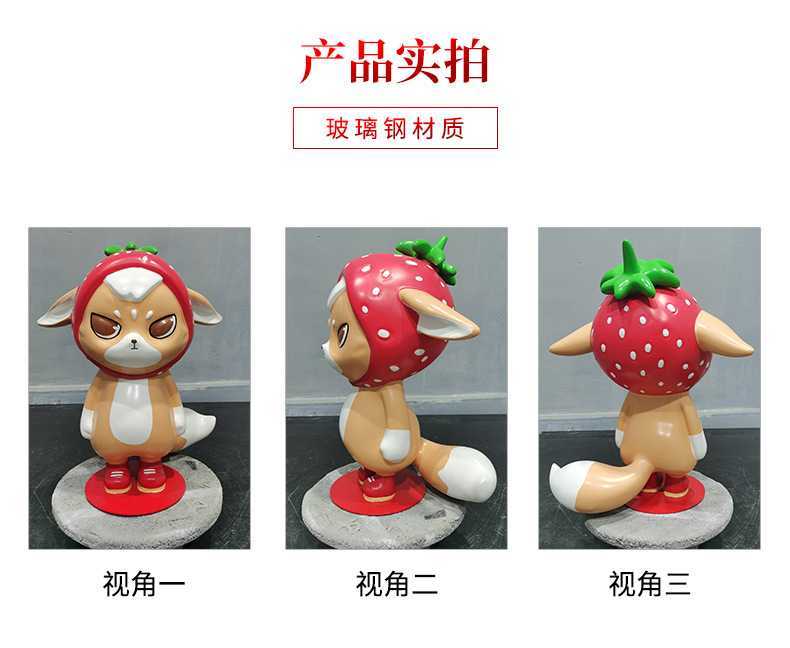 玻璃钢雕塑
