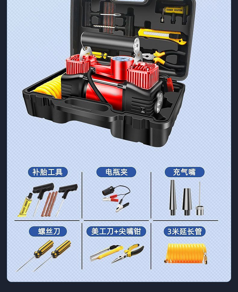 Xi Mi Car Air Pump Car Tire Air Pump Double Cylinder High Power Portable Car Air Pump Inflator