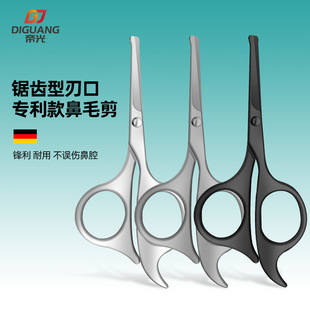 Yangjiang Dingmei Cuiyuan Scissors Stainless Steel Toothed Nose Hair Scissors Beauty Makeup Tools Beauty Stickers Eyebrow Tools