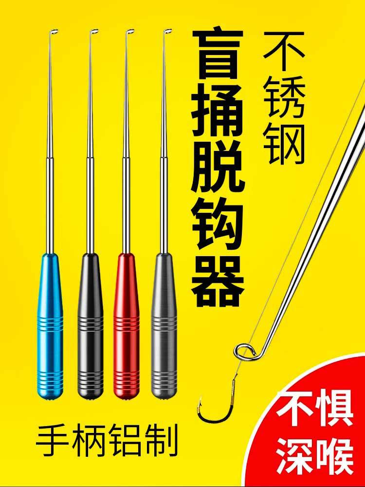 100 millones de batalla León ciego poke nuevo tipo dispositivo de desenganche Dispositivo de desenganche dispositivo de toma de peces multifunción gancho dispositivo de toma de artefacto