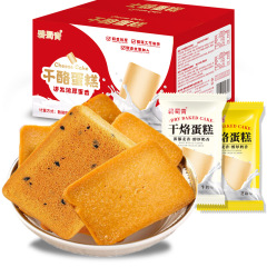 干酪蛋糕早餐鸡蛋煎饼网红休闲零食老年人酥脆饼干散装整箱批发