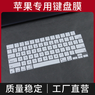 �m���O��2021������pro16��A2485 2022������13air A2681�I�PĤ