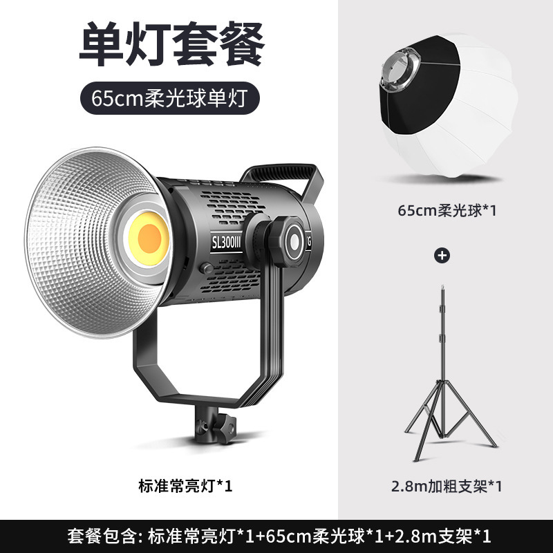 Luz de relleno para transmisión en vivo de 320W, luz de belleza para streamers, luz de fotografía COB, iluminación para grabaciones, luz suave, calidad de estudio.