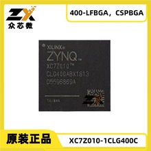 ԭװƷֻXC7Z010-1CLG400C 400-BGA 667MHz 256KB CORTEX-A9