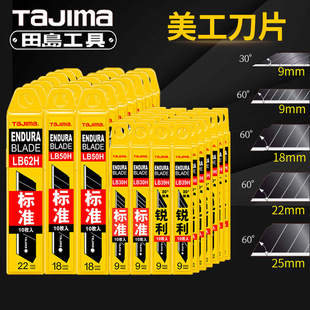 �M���ձ���u������ƬLB39H�NĤС̖9mm�Ӻ�ڼ����I�ô�̖18mm��