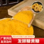 餐饮发酵商用炸虾面包糠