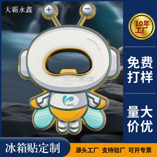 ���ُ����Ա����N�_ƿ�������\�Ͻ�3D�_ƿ��������ͨ�Ą��YƷ����