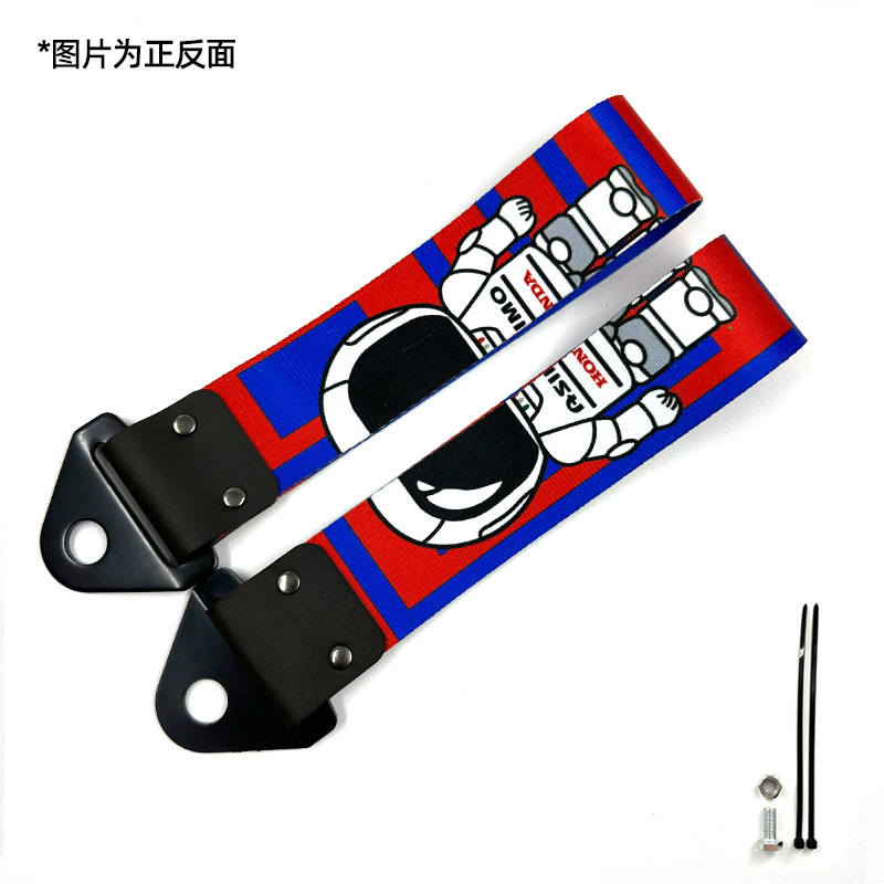 Automóvil modificado JDM cultura impresión digital remolque con parachoques labios decoración de cuerda de tracción cola garganta flotadora transfronteriza