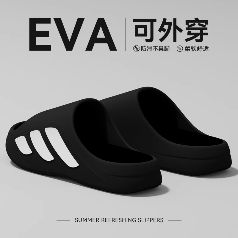 Sports Outdoor Slippers for Men's Summer Outer Wear 2025 New Thick-Soled Wear-Resistant, Non-Slip, Anti-Odor Slippers