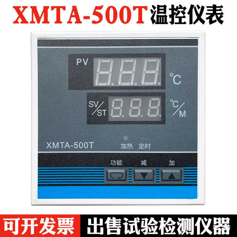 Xmta-500T/Xmta-L-6000 Oven Constant Temperature Drying Oven Incubator Instrument Temperature Controller